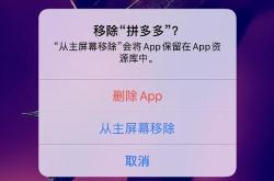 手游推荐：可以卸载软件的手游