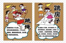 幼儿园分类游戏图片