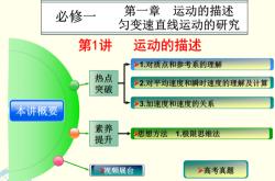 体育美育在美育中的地位和作用