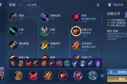 虚空假面出装dota1