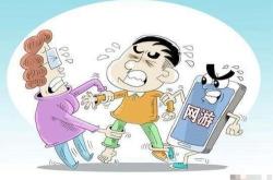 远离网络游戏手抄报内容写什么