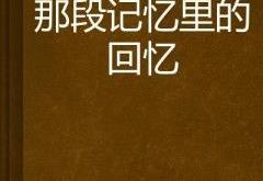 来济南解放阁打卡吧 带回家的不仅有浪漫和日落 还有一段荣光历史记忆