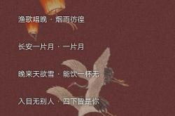 空间名称唯美