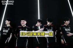 EDG 庆功宴 曝光,JIEJIE闷头干饭,圣枪哥笑开花,菜品太丰盛