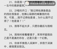 在 三 独立自治的主题思想 部分中,观点完全抄自笔者的原文对 静静的顿河 的独到发现