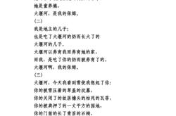 4六级听力耳聋党!答案就在选项里!