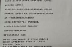 后来的一段时间并没有多少的印象,直到今年我听大学的同学跟我提起这