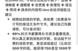 3别问我在干嘛,问就是在怼英文润色