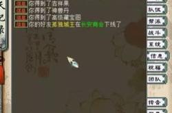 五开地宫换神兵 结果是四把武器一双鞋子