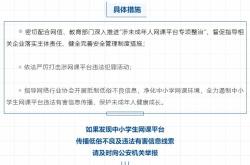 9月1日起,河北将基本实现 省内无异地 就医直接结算