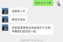 焕峰自爆试训，欧洲网红队引援上单