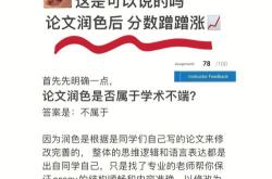 4以至于我听不懂直到我把选项答案和原文对照完,我才明白,我听听力的