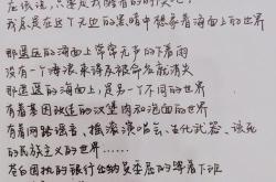 4上天派我来拯救23fall🫠 免费文书润色一段