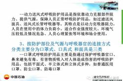 逆境中的坚守与蜕变团队短板的自我救赎