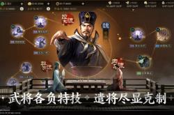 三国志·战棋版新武将强度与泛用性分析从棋道会视角出发（附阵容建议）