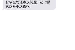 手游赚账号被冻结了怎么解除